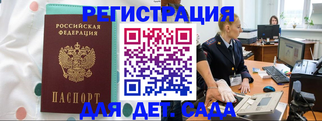 пропишу в квартире в Кингисеппе